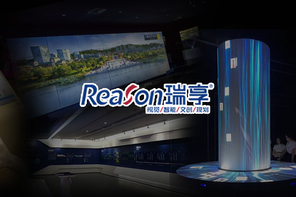 瑞享（上海）視覺技術有限公司